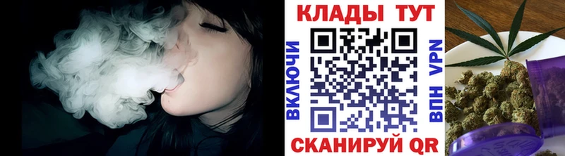 Сколько стоит Балей kraken онион ГАШ Конопля КОКАИН АМФ