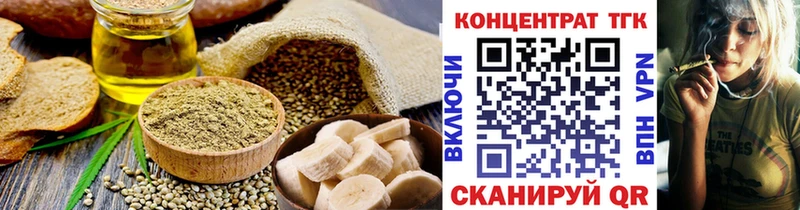 купить даркнет формула Canna-Cookies марихуана Балей