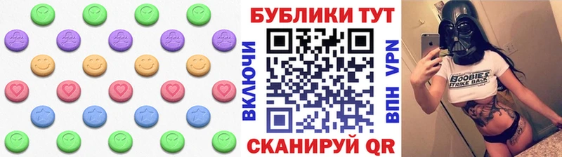 ЭКСТАЗИ mix  дарк нет как зайти  Балей 