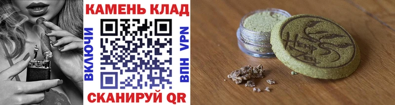 ГАШИШ ice o lator  Балей 