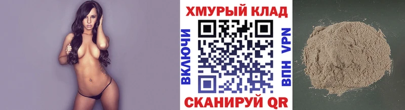 ГЕРОИН герыч  Балей 