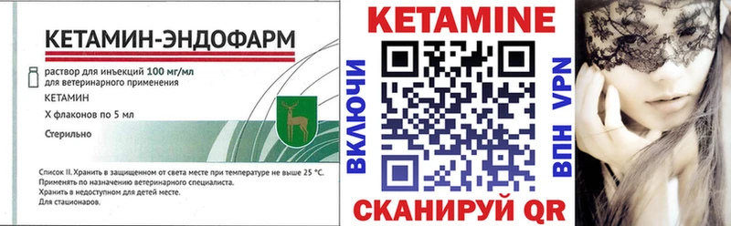 мориарти Telegram  Балей  КЕТАМИН VHQ 