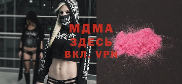 мефедрон VHQ Арсеньев