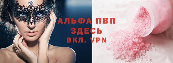 тгк Баксан