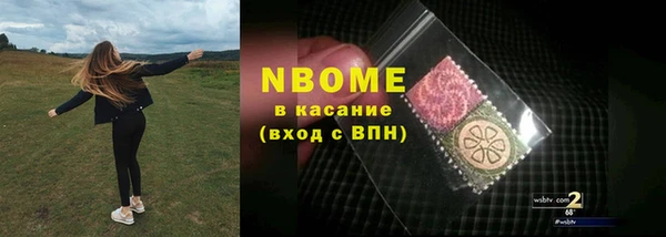 PSILOCYBIN Балабаново
