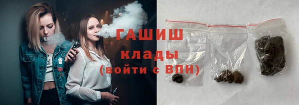 ПСИЛОЦИБИНОВЫЕ ГРИБЫ Балахна