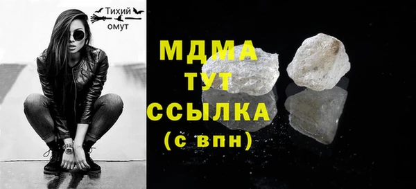 МДПВ Армянск