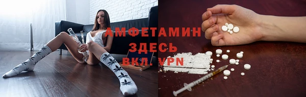 мефедрон VHQ Арсеньев