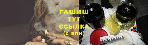 мефедрон VHQ Арсеньев