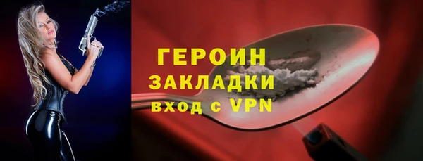 МДПВ Армянск