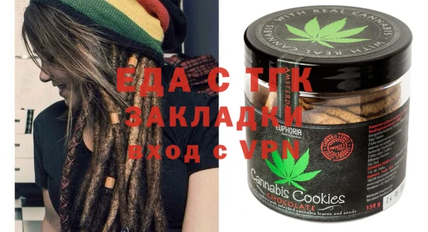 тгк Баксан