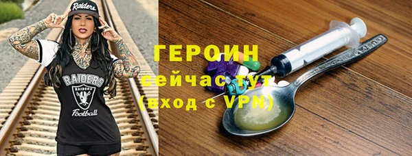 PSILOCYBIN Балабаново