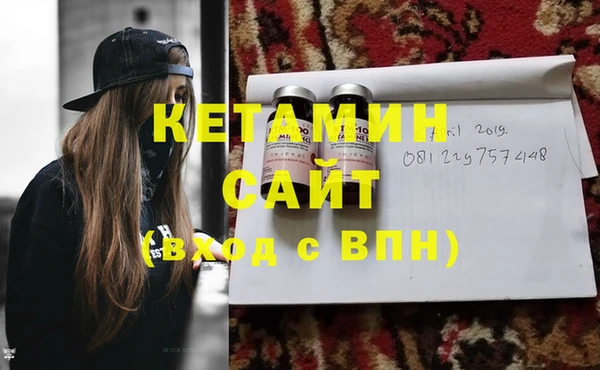 мефедрон VHQ Арсеньев