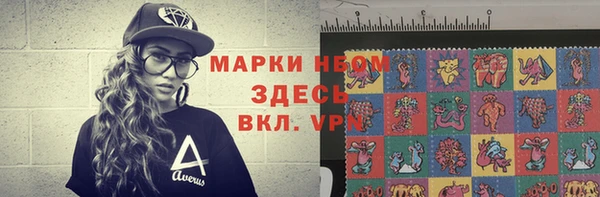 ПСИЛОЦИБИНОВЫЕ ГРИБЫ Балахна