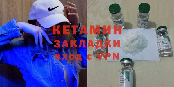 тгк Баксан