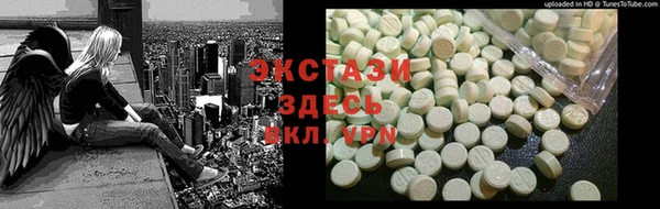 PSILOCYBIN Балабаново