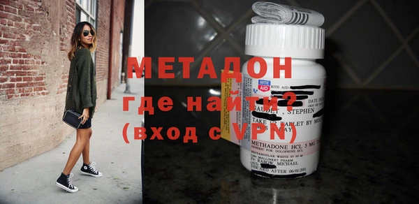 мефедрон VHQ Арсеньев