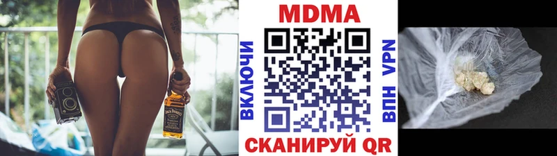 МДМА Molly  Балей 