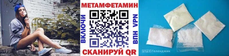 Метамфетамин Декстрометамфетамин 99.9%  Балей 