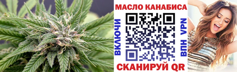 Дистиллят ТГК концентрат  Балей 