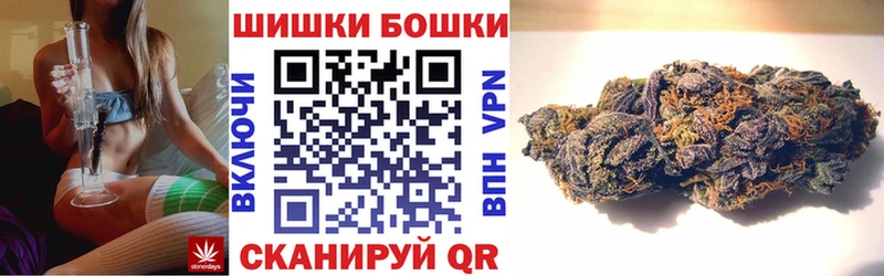Шишки марихуана сатива  Балей 